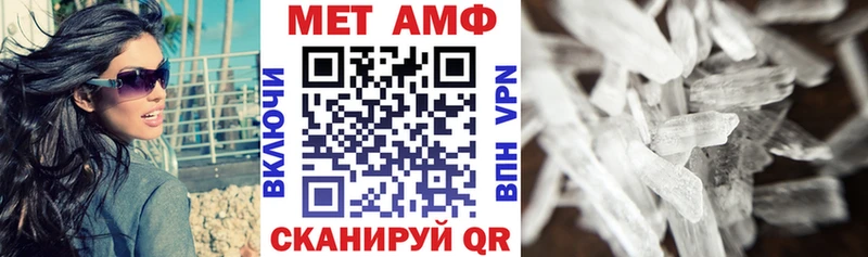 Amphetamine 97%  Купить  Бузулук 