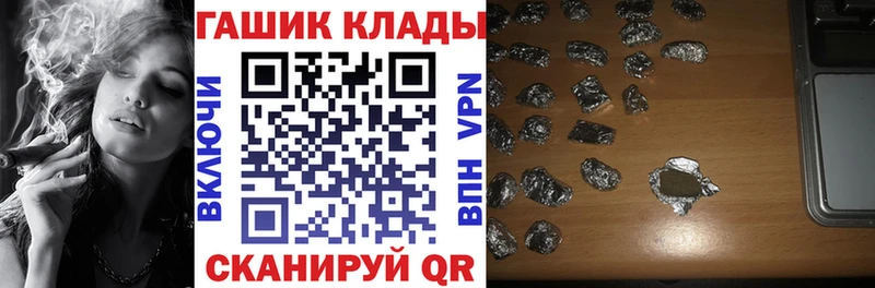 ГАШИШ hashish  Купить где  Бузулук 