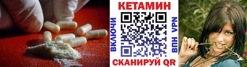 КЕТАМИН ketamine  Купить где  Бузулук 