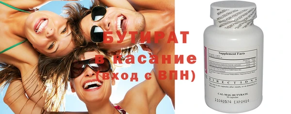 кокс Красноперекопск