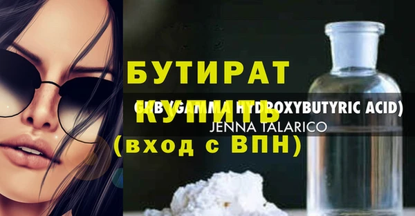 соль ск Краснослободск