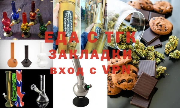 бутират Куйбышев