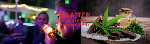 соль ск Краснослободск