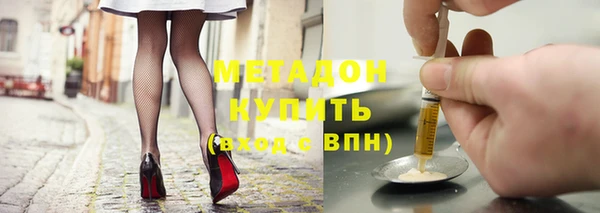 соль ск Краснослободск