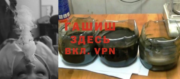 бутират Куйбышев