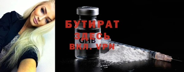 круглые Краснотурьинск