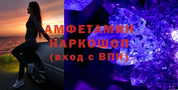 соль ск Краснослободск
