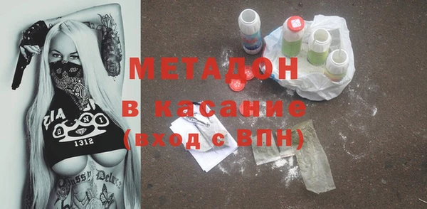 кокс Красноперекопск
