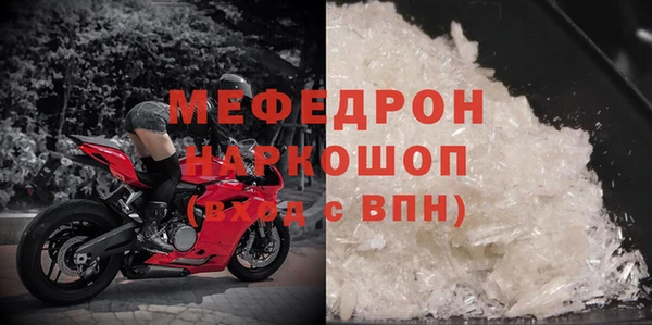соль ск Краснослободск