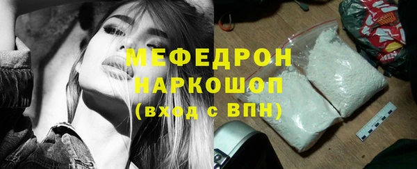 соль ск Краснослободск