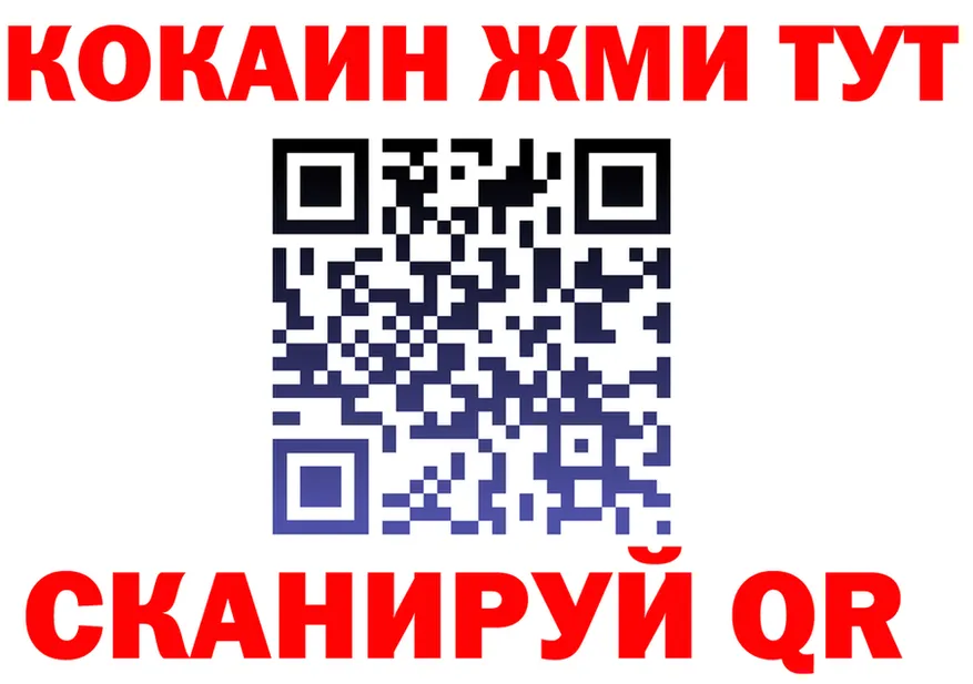 ГАШ хэш сайт это KRAKEN Бузулук