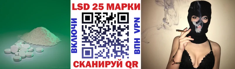 Купить где  Бузулук  LSD-25 экстази кислота 