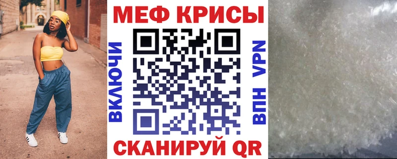Меф 4 MMC  Купить где  Бузулук 