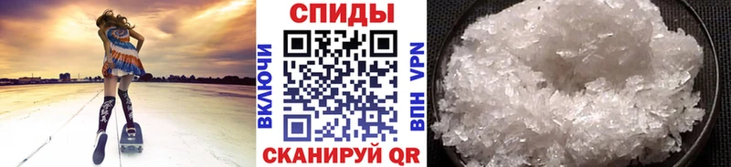 Первитин кристалл  Купить где  Бузулук 