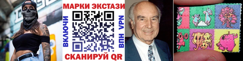 Марки NBOMe 1500мкг  Купить где  Бузулук 