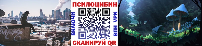 Купить закладки  Бузулук  Галлюциногенные грибы ЛСД 