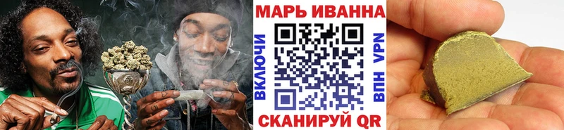 Купить  Бузулук  Бошки Шишки Ganja 